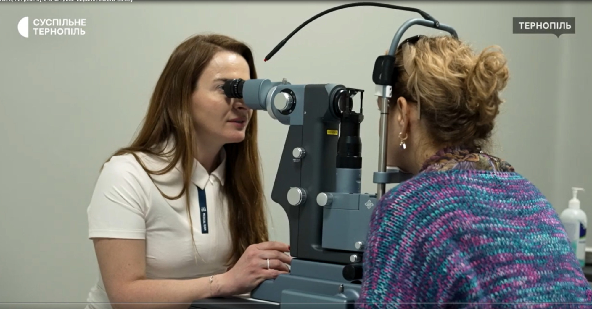 Новітнє обладнання для офтальмологічного відділення