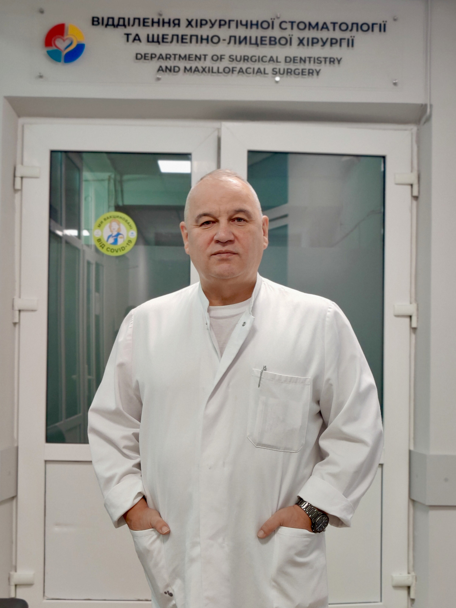 Дзіх Олег Іванович