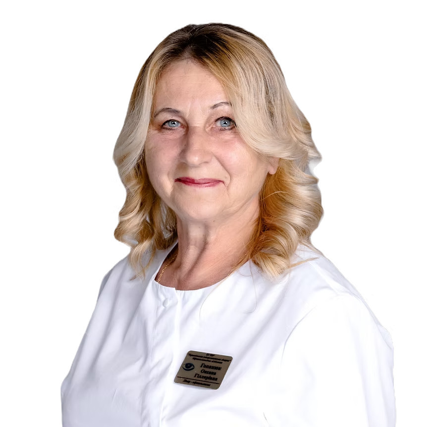 Гопанюк Оксана Гілярівна