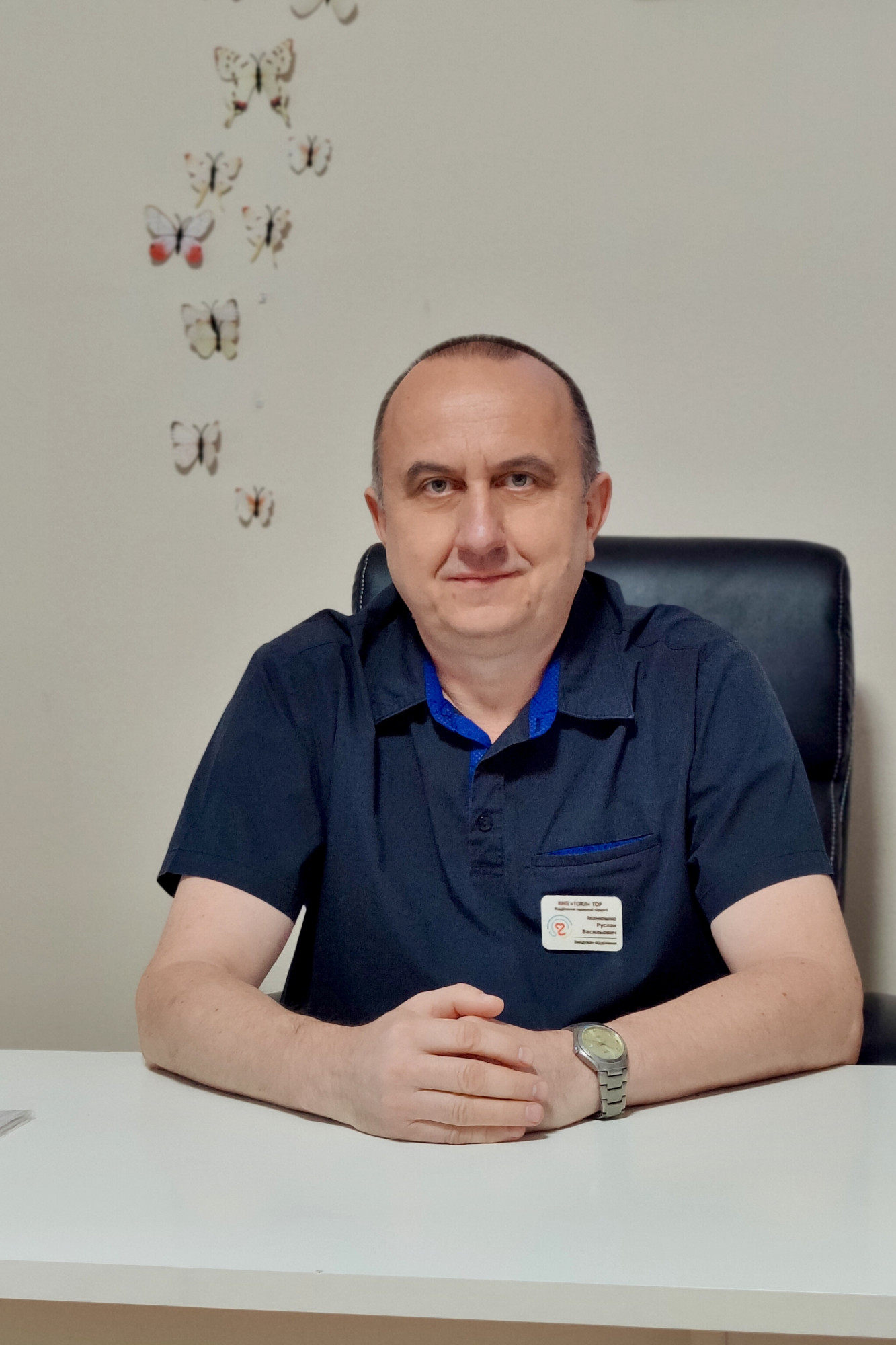 Іванюшко Руслан Васильович