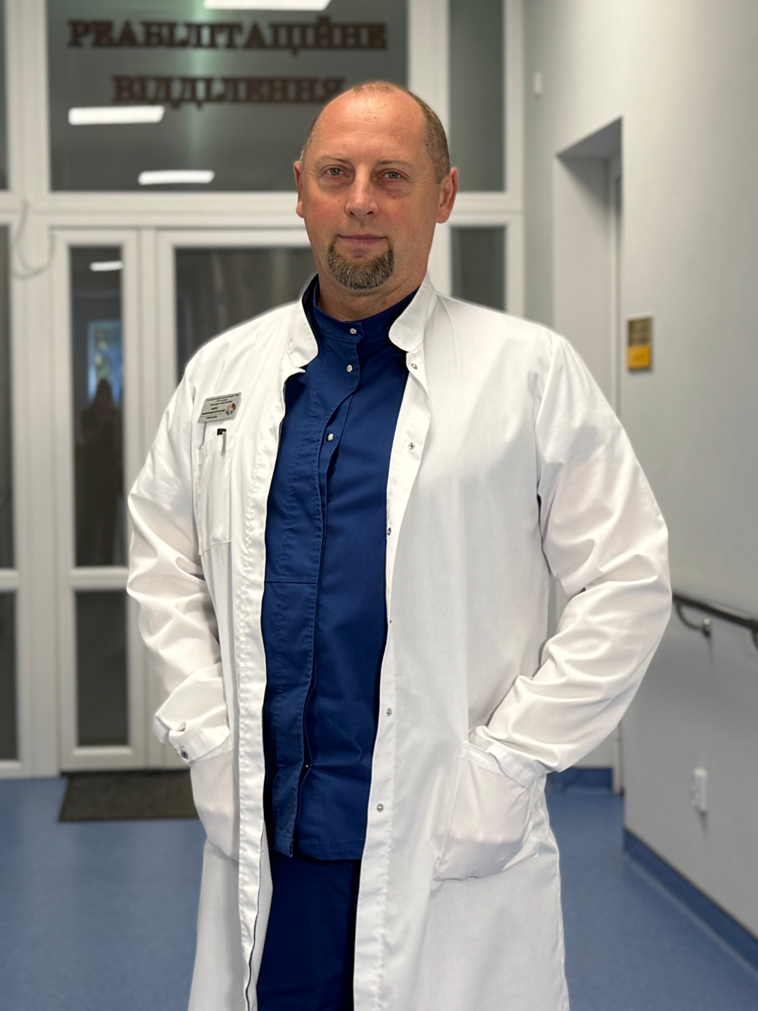 Байрак Ярослав Володимирович