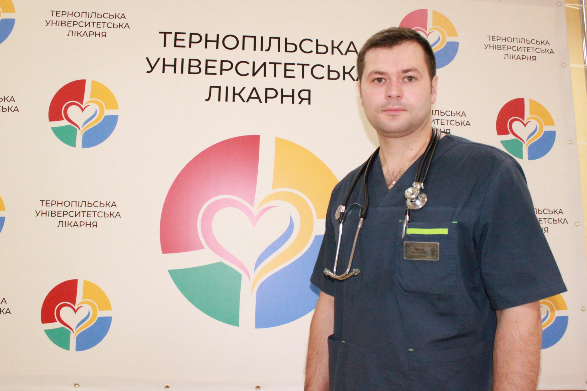 Халупа Тарас Ігорович