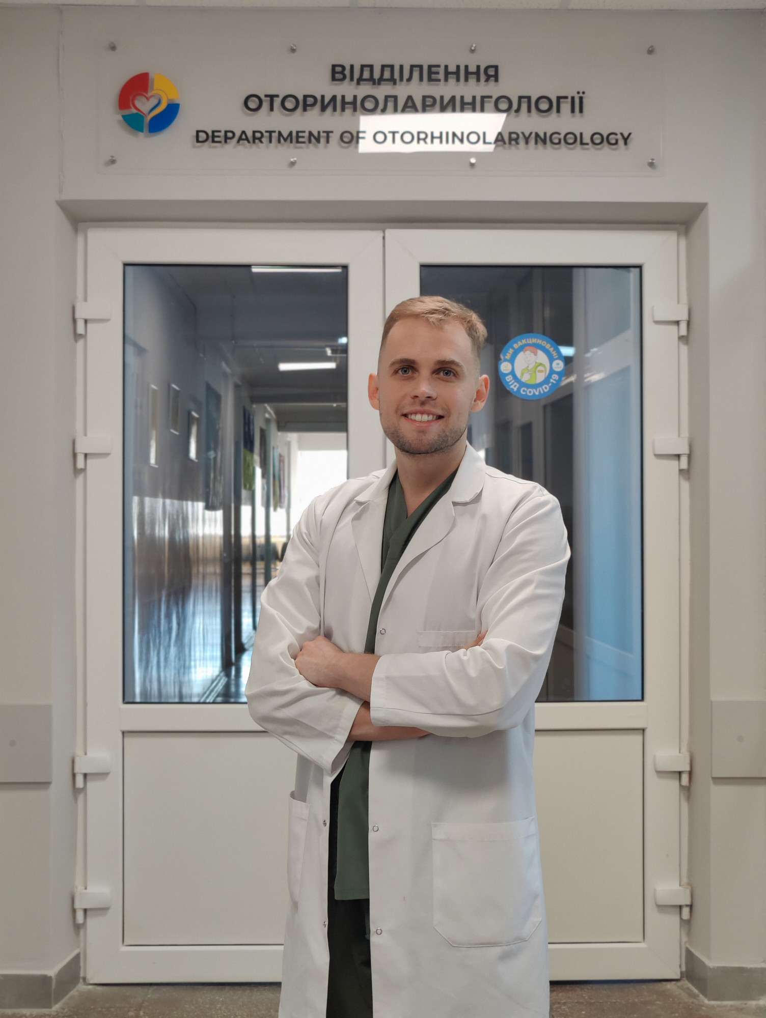 Яшан Артем Олександрович