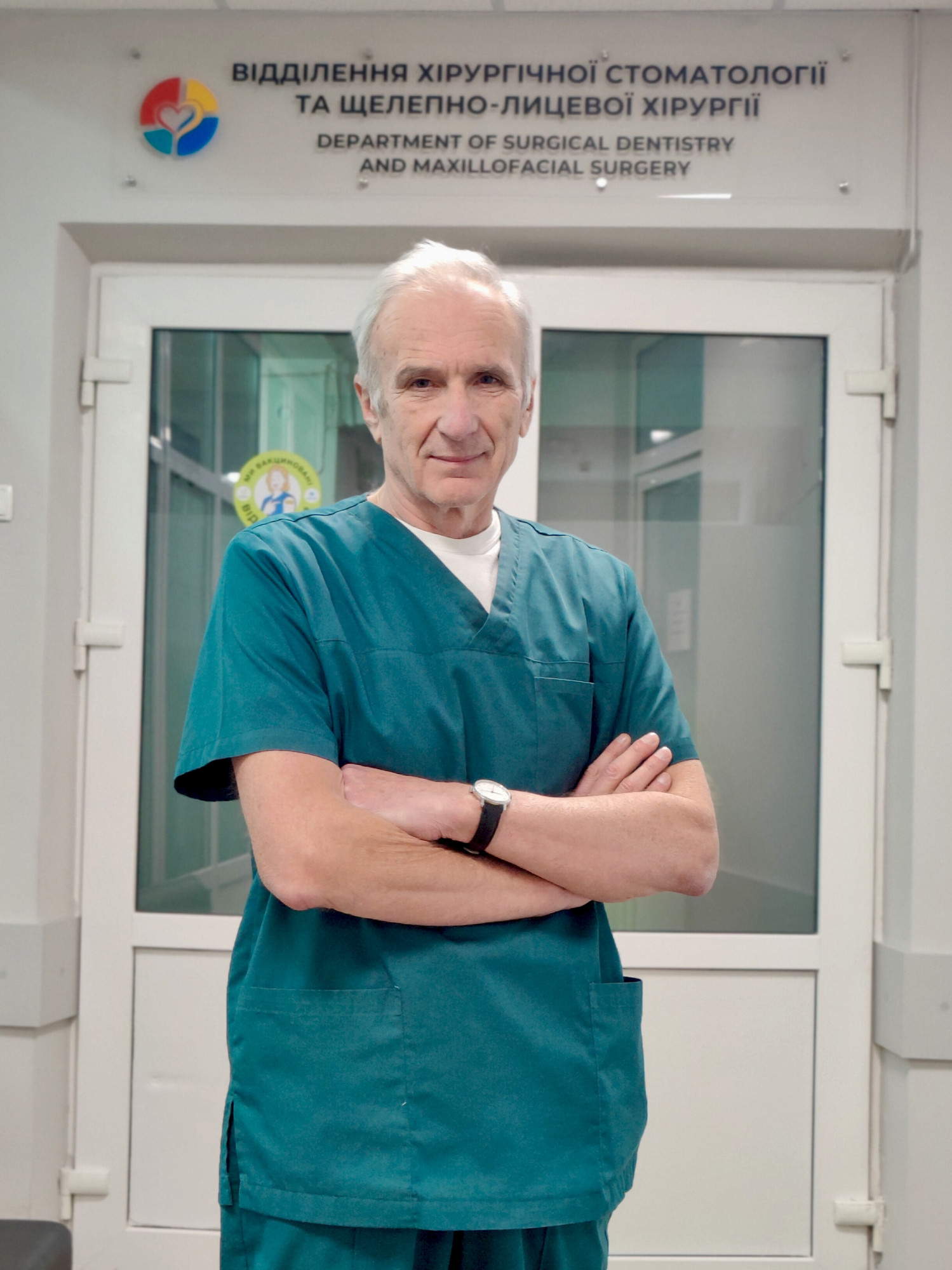 Нагірний Ярослав Петрович