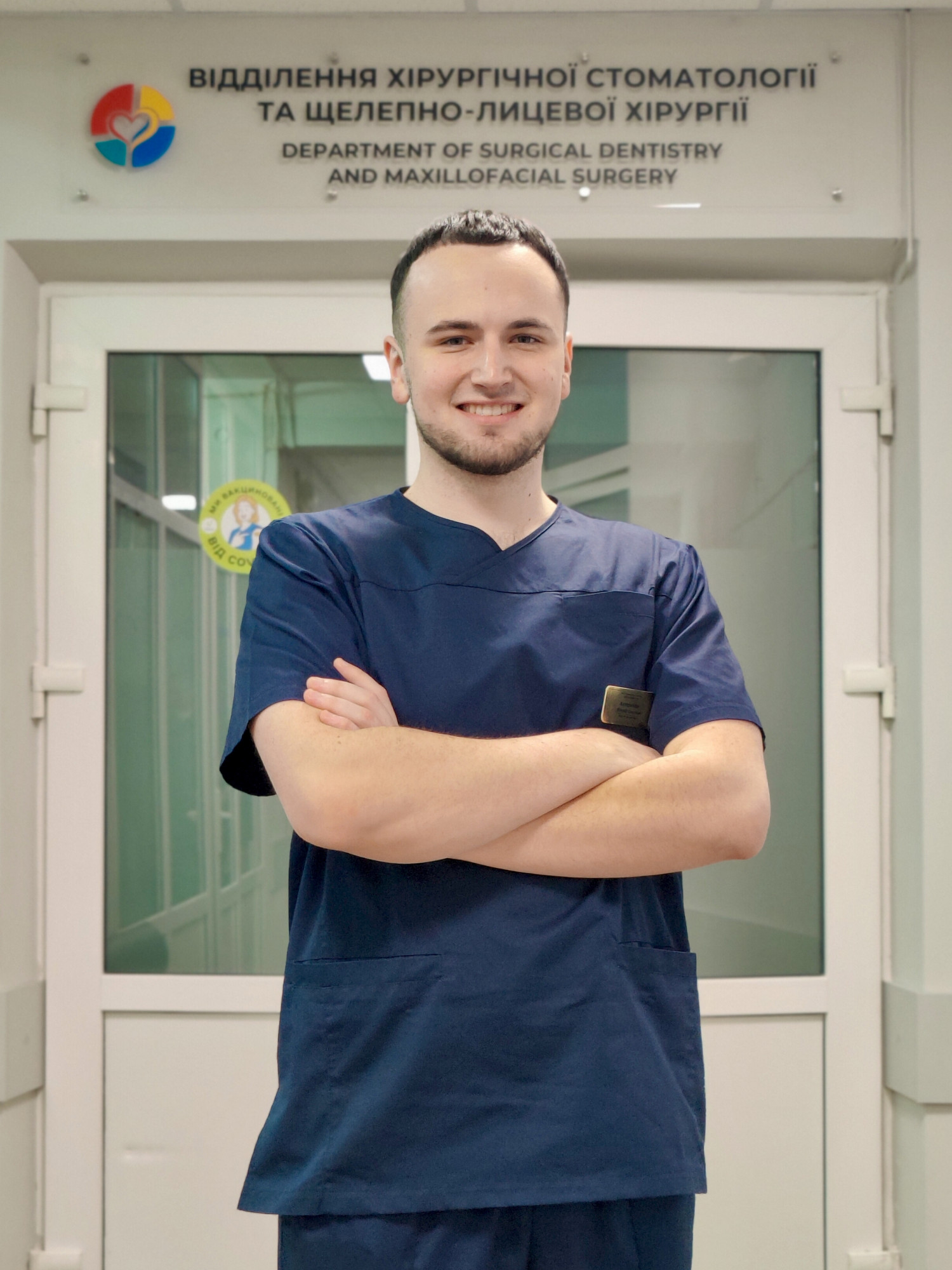 Катеринюк Віталій Олегович